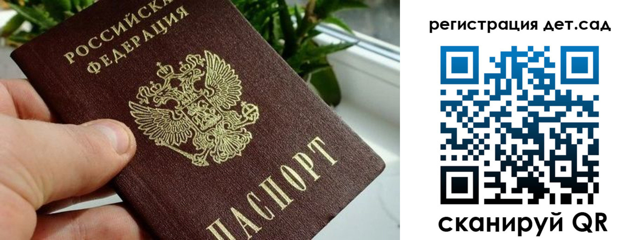 найти адрес прописки в Прокопьевске