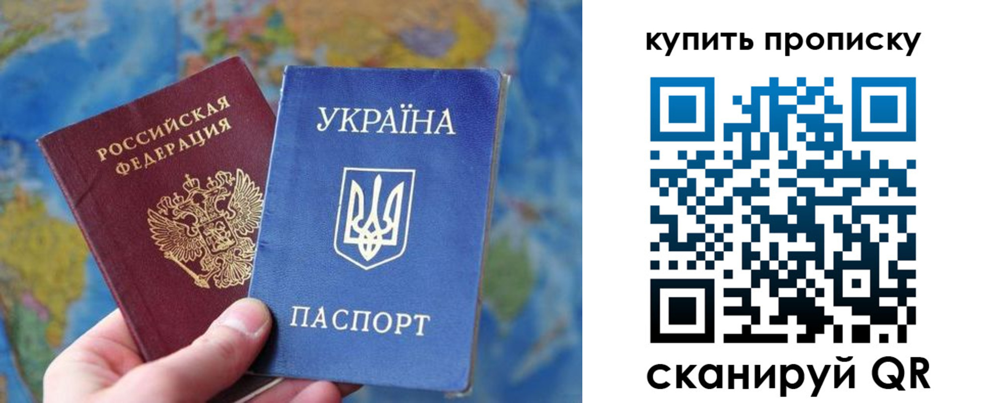 временная регистрация госуслуги в Прокопьевске